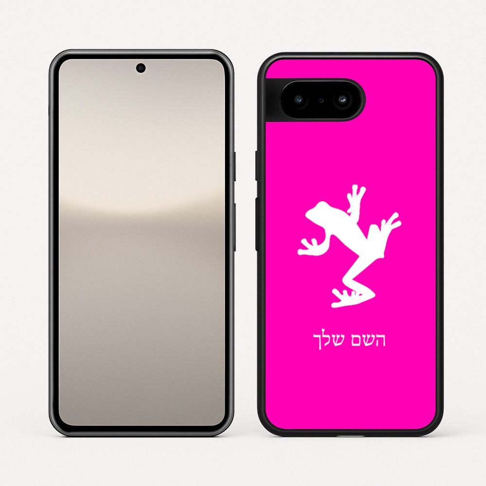כיסוי בעיצוב אישי עם השם שלך לדגם - Google Pixel 10 5G בעיצוב צפרדע טרופית