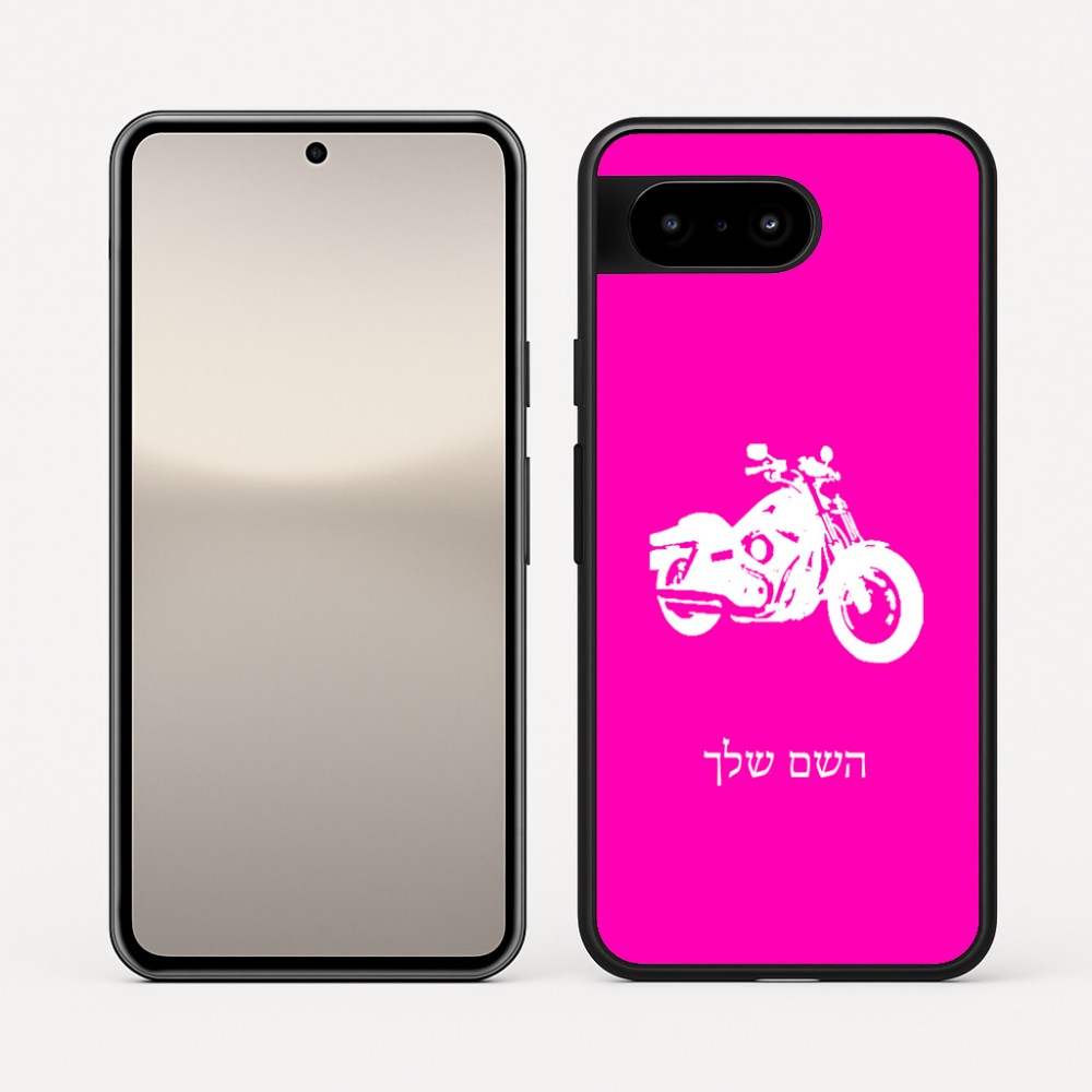 כיסוי בעיצוב אישי עם השם שלך לדגם - Google Pixel 10 5G בעיצוב הארלי-דיווידסון