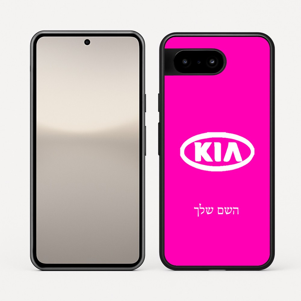 כיסוי בעיצוב אישי עם השם שלך לדגם - Google Pixel 10 5G בעיצוב קיה