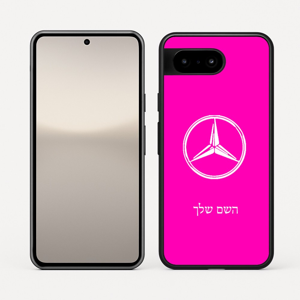 כיסוי בעיצוב אישי עם השם שלך לדגם - Google Pixel 10 5G בעיצוב מרצדס-בנץ