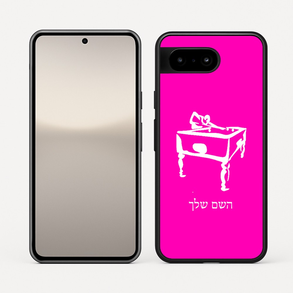 כיסוי בעיצוב אישי עם השם שלך לדגם - Google Pixel 10 5G בעיצוב שחקן ביליארד