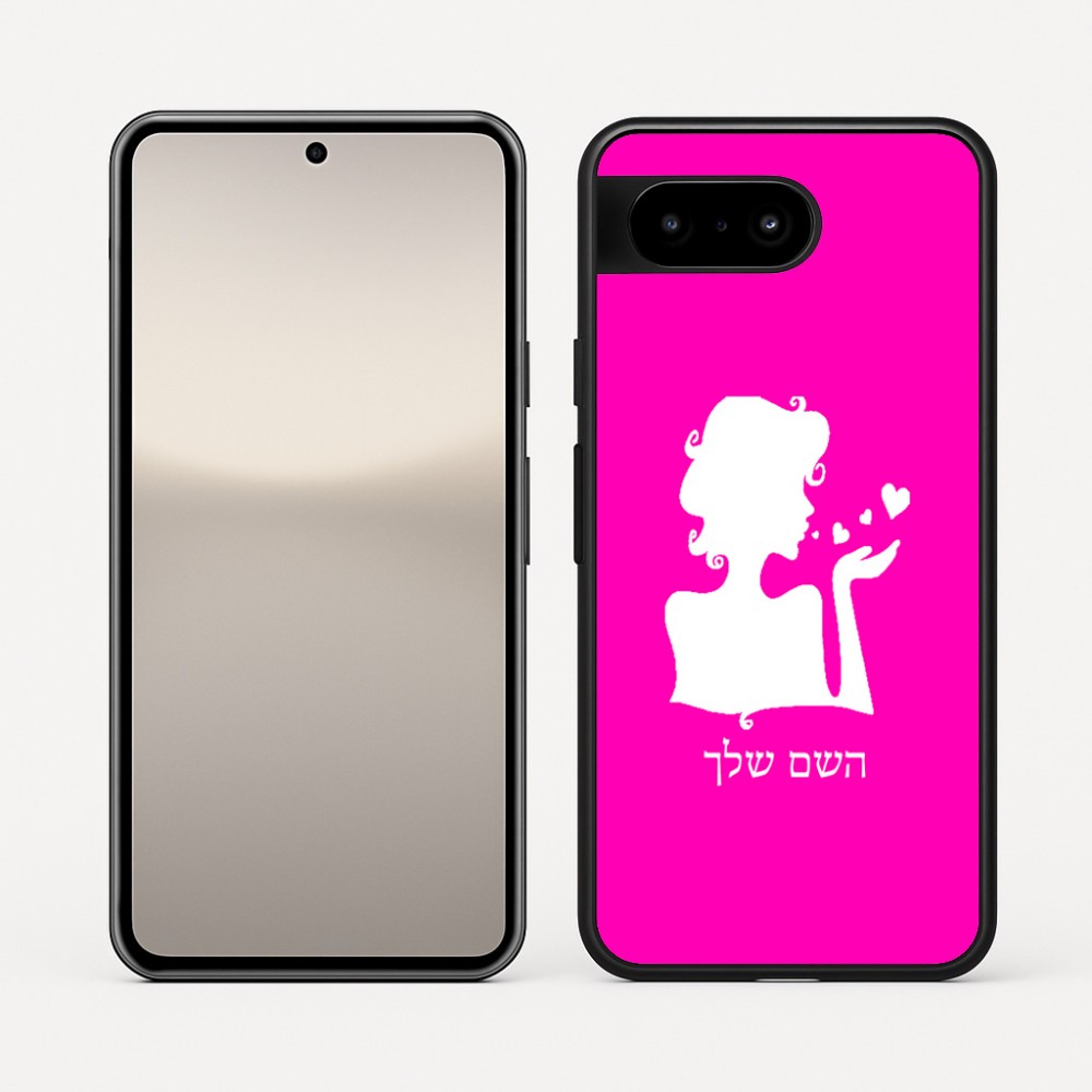 כיסוי בעיצוב אישי עם השם שלך לדגם - Google Pixel 10 5G בעיצוב אהבת נשים