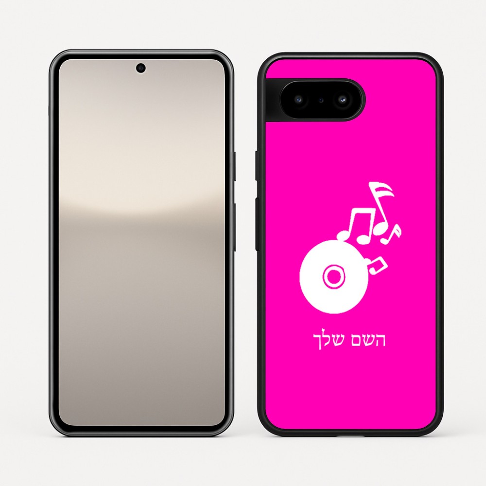 כיסוי בעיצוב אישי עם השם שלך לדגם - Google Pixel 10 5G בעיצוב תקליטור - אזור מוזיקה