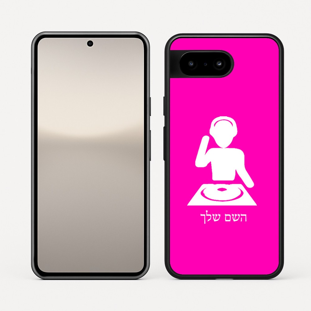 כיסוי בעיצוב אישי עם השם שלך לדגם - Google Pixel 10 5G בעיצוב אזור מוזיקה של די ג'יי