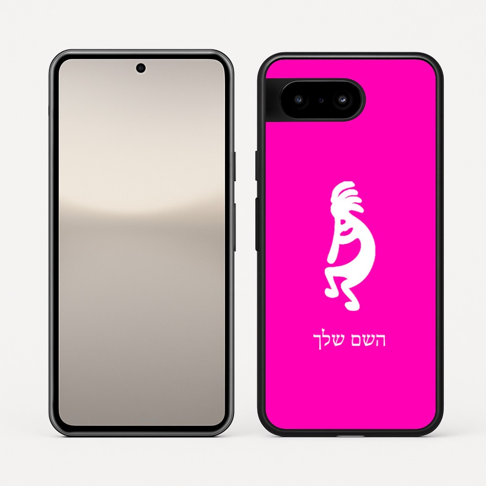 כיסוי בעיצוב אישי עם השם שלך לדגם - Google Pixel 10 5G בעיצוב קוקופלי