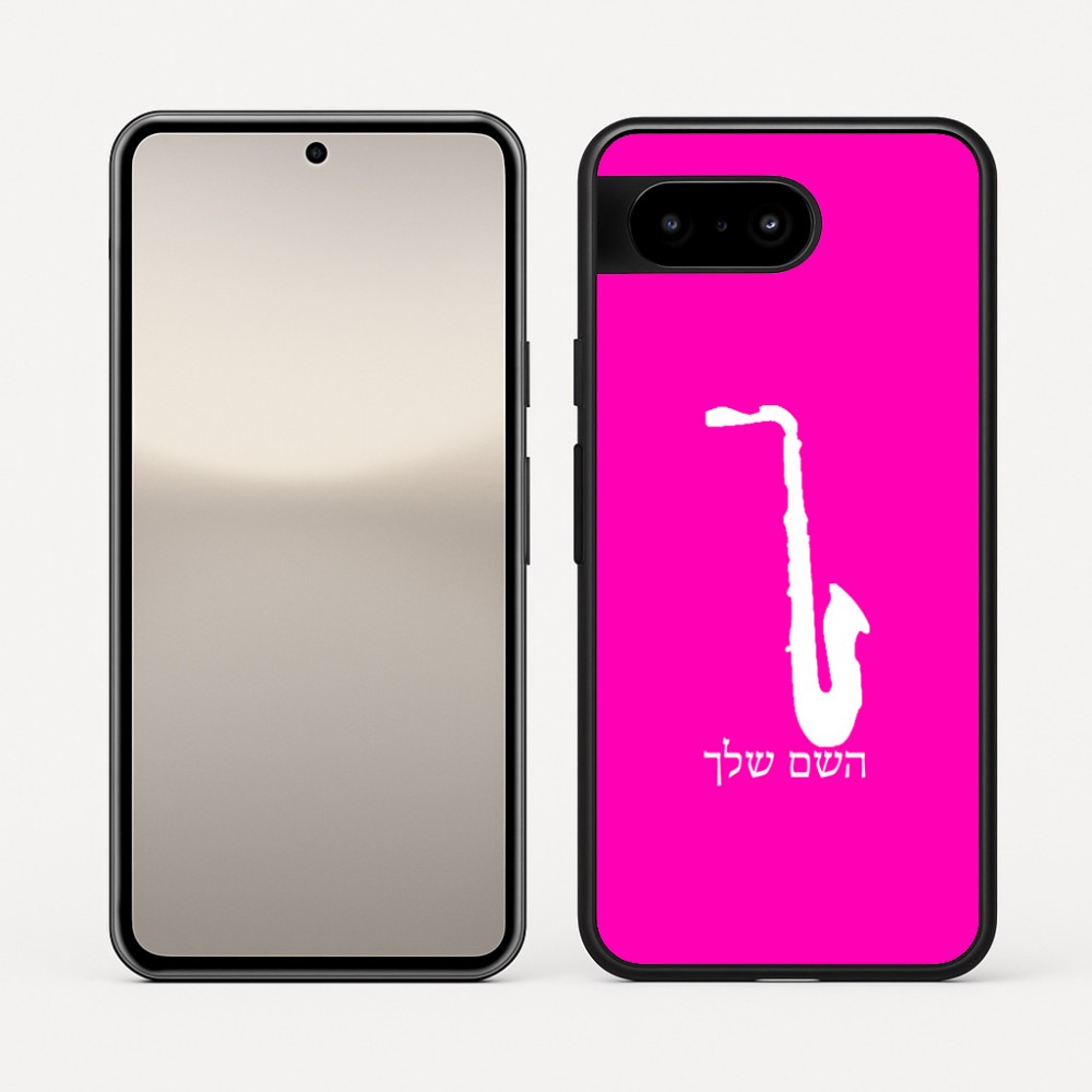כיסוי בעיצוב אישי עם השם שלך לדגם - Google Pixel 10 5G בעיצוב סקסופון