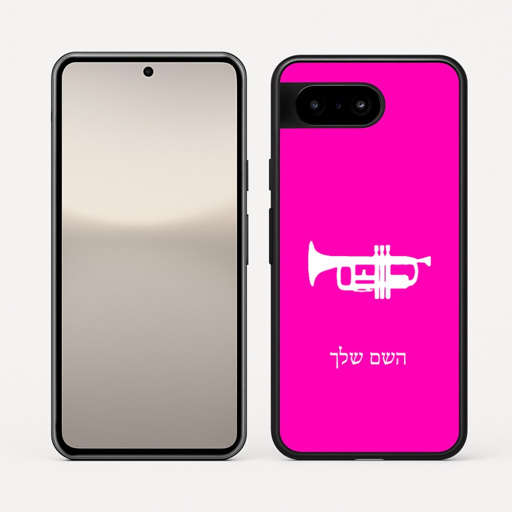 כיסוי בעיצוב אישי עם השם שלך לדגם - Google Pixel 10 5G בעיצוב חצוצרה