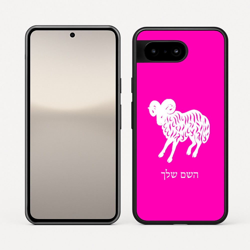 כיסוי בעיצוב אישי עם השם שלך לדגם - Google Pixel 10 5G בעיצוב מזלות - טלה