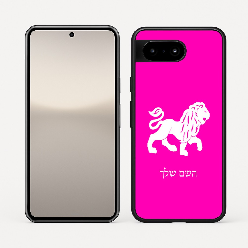 כיסוי בעיצוב אישי עם השם שלך לדגם - Google Pixel 10 5G בעיצוב מזלות - אריה