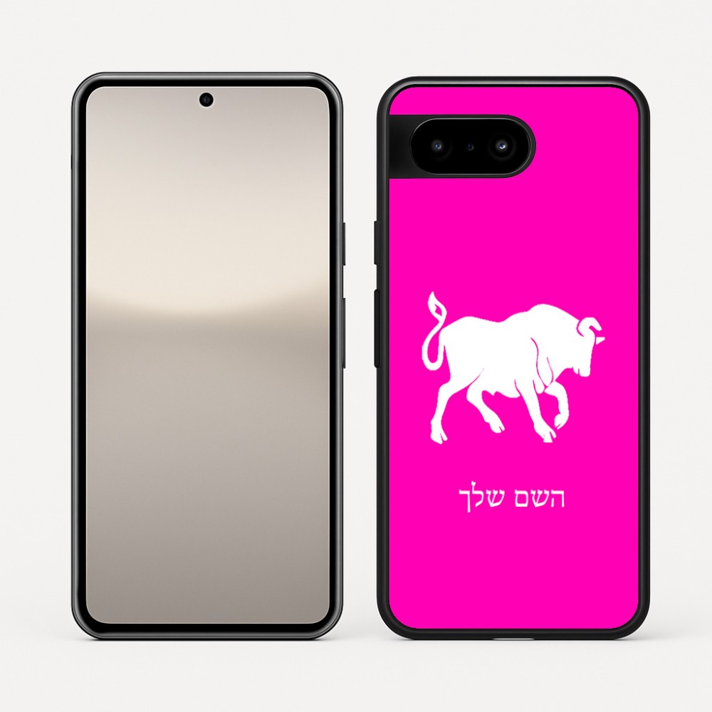 כיסוי בעיצוב אישי עם השם שלך לדגם - Google Pixel 10 5G בעיצוב מזלות - שור