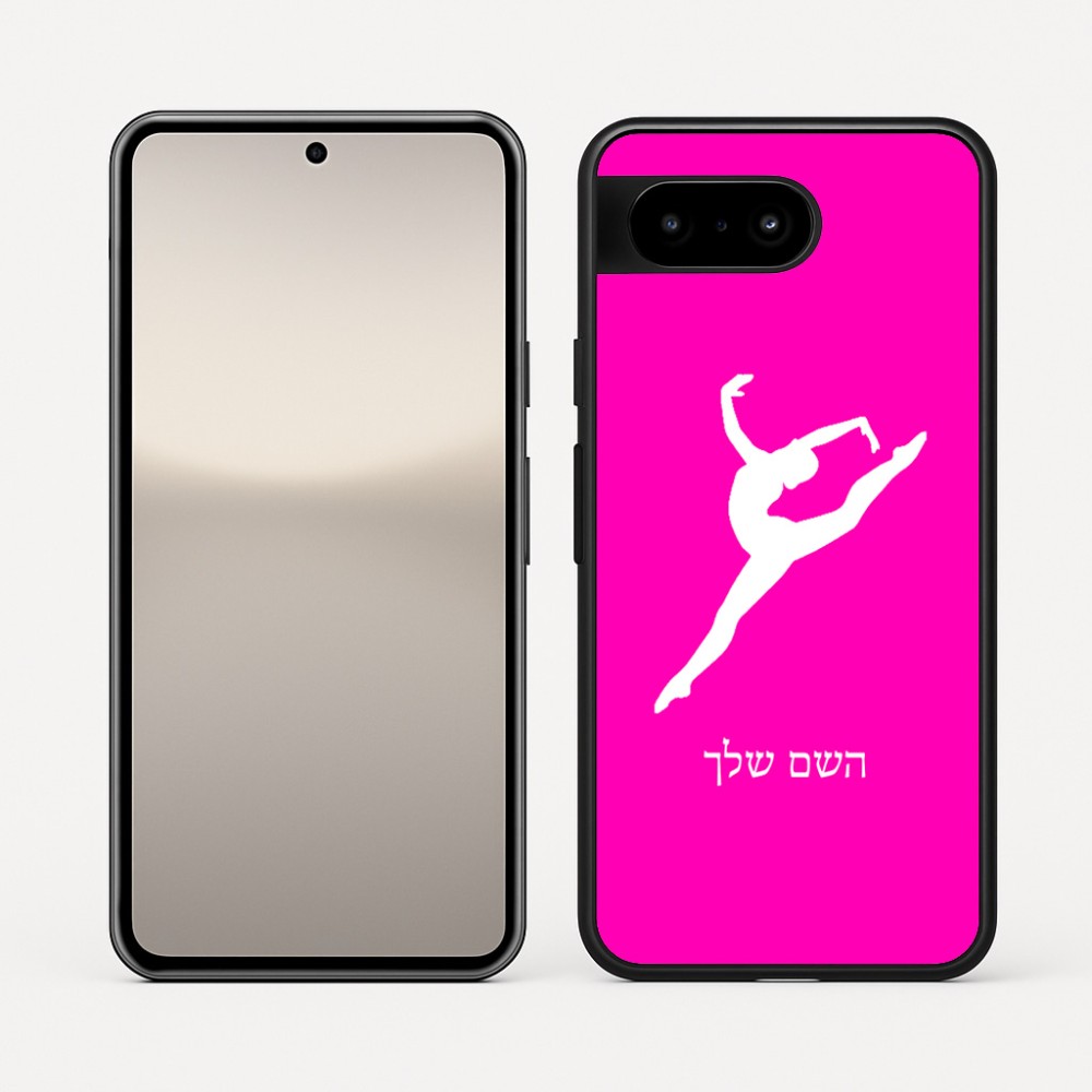 כיסוי בעיצוב אישי עם השם שלך לדגם - Google Pixel 10 5G בעיצוב בלט