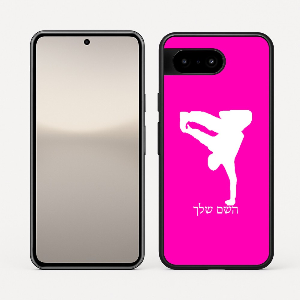 כיסוי בעיצוב אישי עם השם שלך לדגם - Google Pixel 10 5G בעיצוב ברייקדאנס