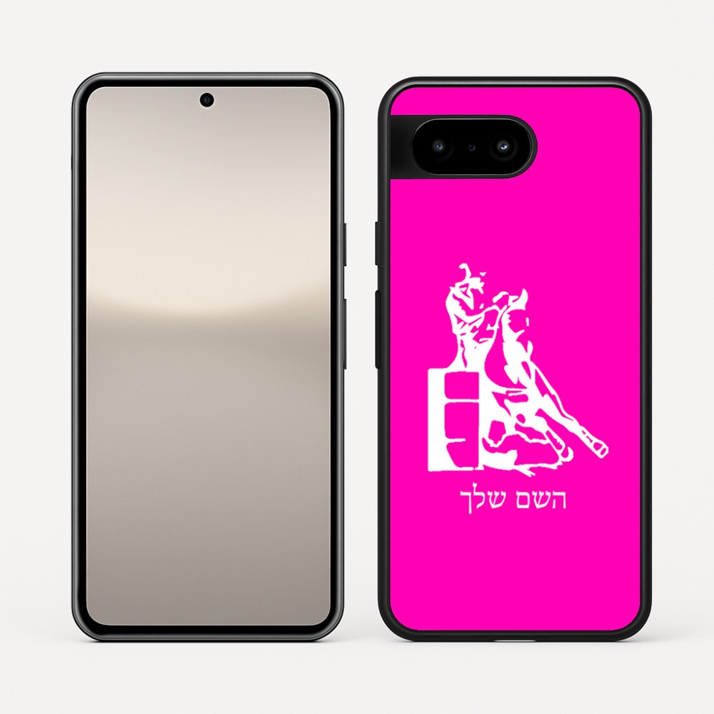 כיסוי בעיצוב אישי עם השם שלך לדגם - Google Pixel 10 5G בעיצוב קאוגירל