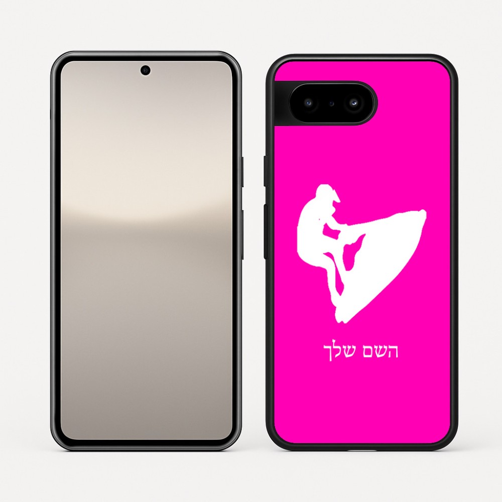 כיסוי בעיצוב אישי עם השם שלך לדגם - Google Pixel 10 5G בעיצוב אופנוע ים