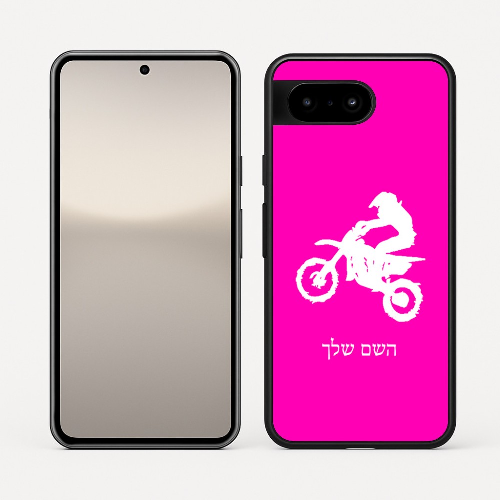 כיסוי בעיצוב אישי עם השם שלך לדגם - Google Pixel 10 5G בעיצוב מוטוקרוס