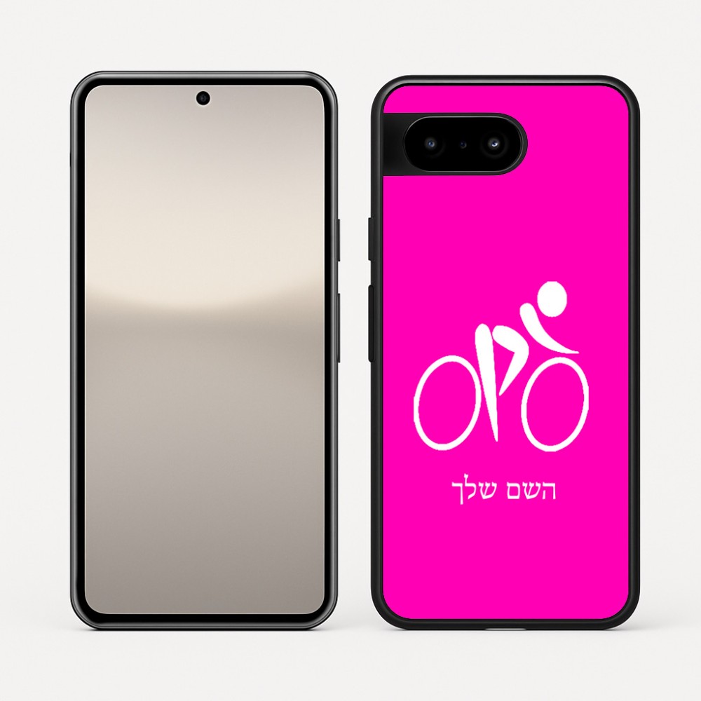 כיסוי בעיצוב אישי עם השם שלך לדגם - Google Pixel 10 5G בעיצוב אופניים אולימפיים