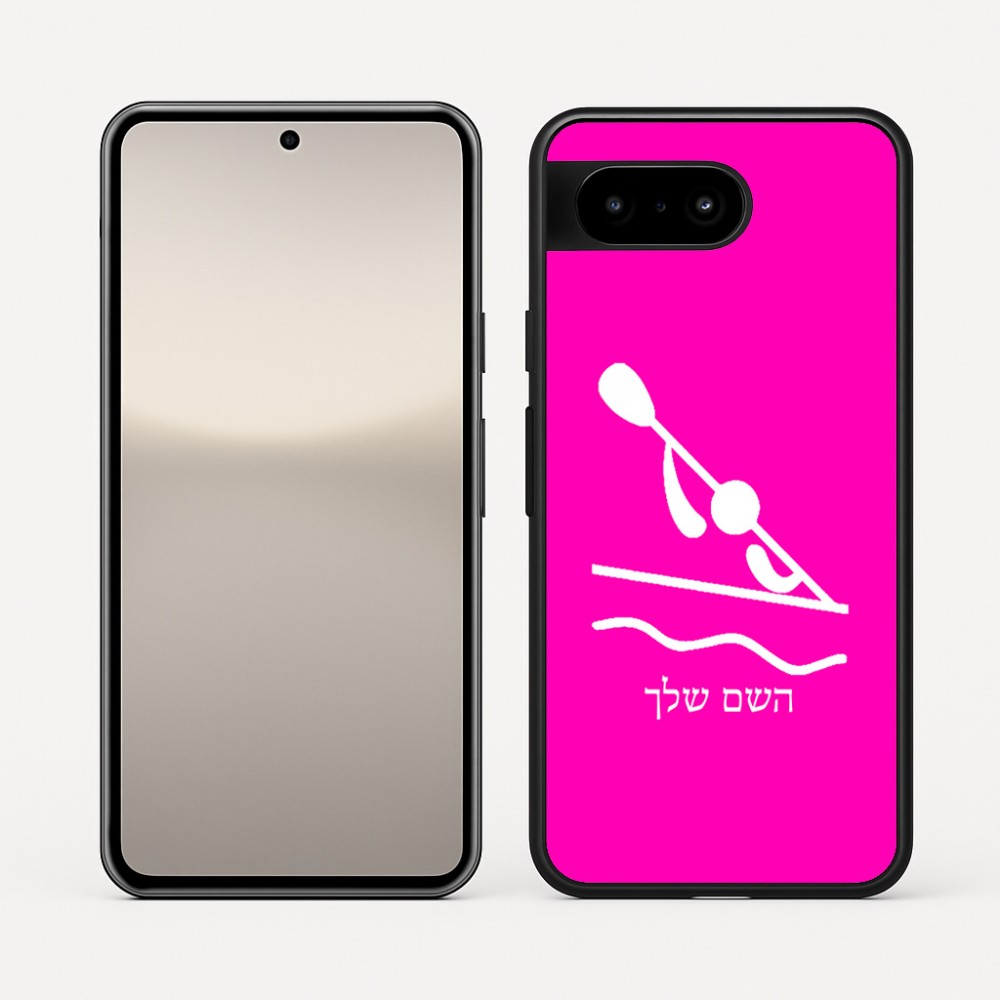 כיסוי בעיצוב אישי עם השם שלך לדגם - Google Pixel 10 5G בעיצוב קיאק אולימפי