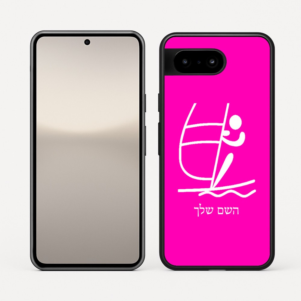 כיסוי בעיצוב אישי עם השם שלך לדגם - Google Pixel 10 5G בעיצוב שייט אולימפי