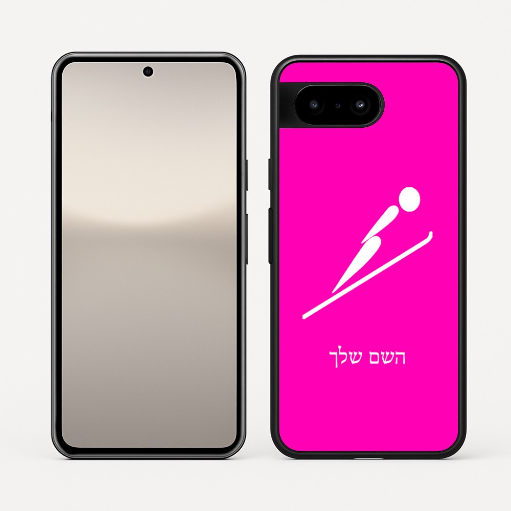כיסוי בעיצוב אישי עם השם שלך לדגם - Google Pixel 10 5G בעיצוב קפיצת סקי אולימפית