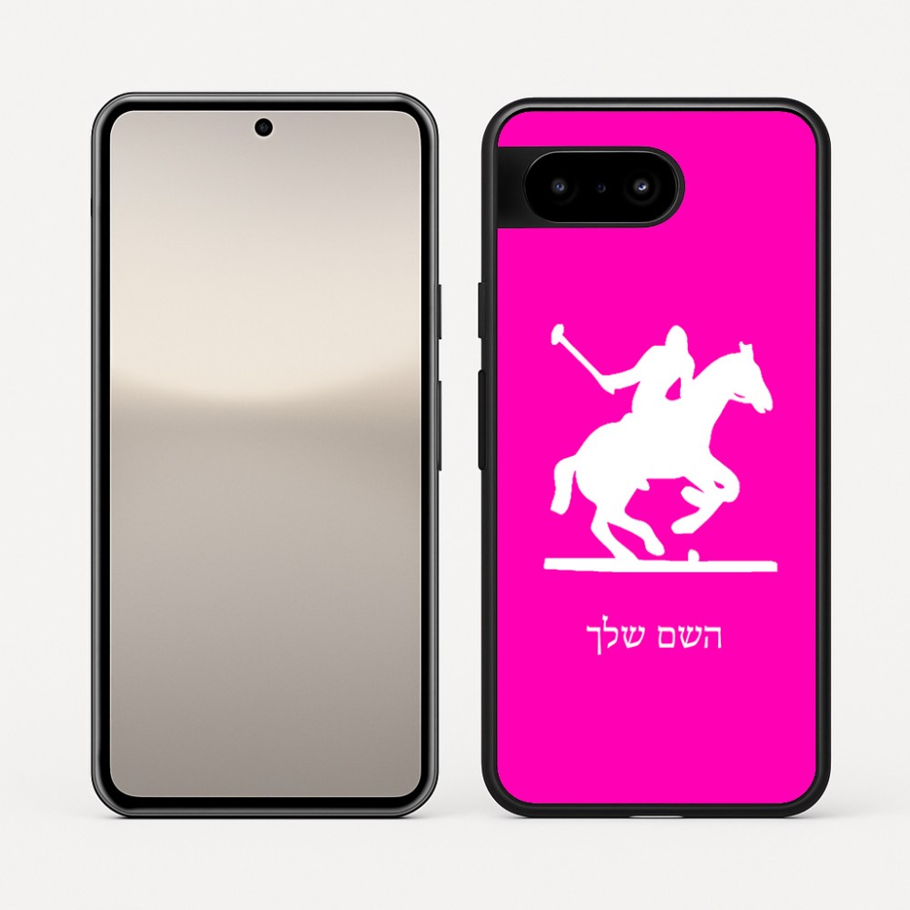 כיסוי בעיצוב אישי עם השם שלך לדגם - Google Pixel 10 5G בעיצוב שחקן פולו - סוס
