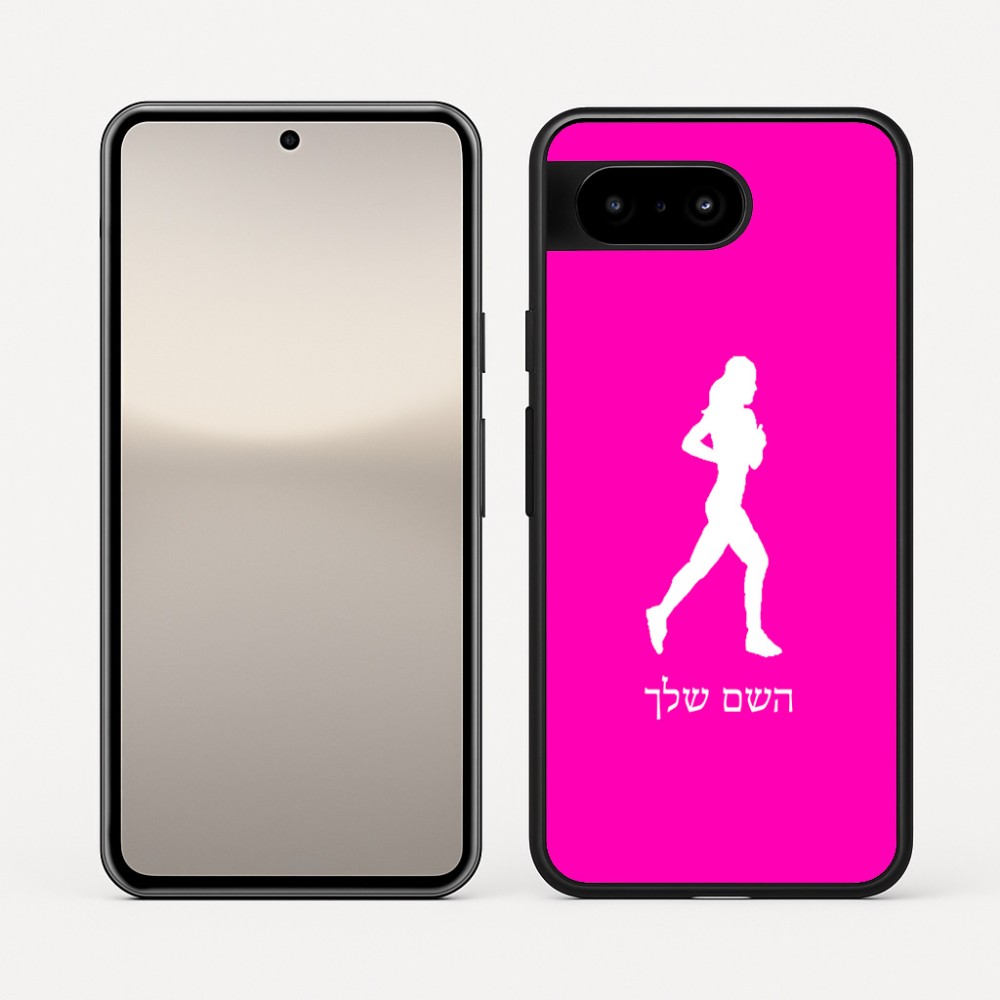 כיסוי בעיצוב אישי עם השם שלך לדגם - Google Pixel 10 5G בעיצוב רץ רץ אישה