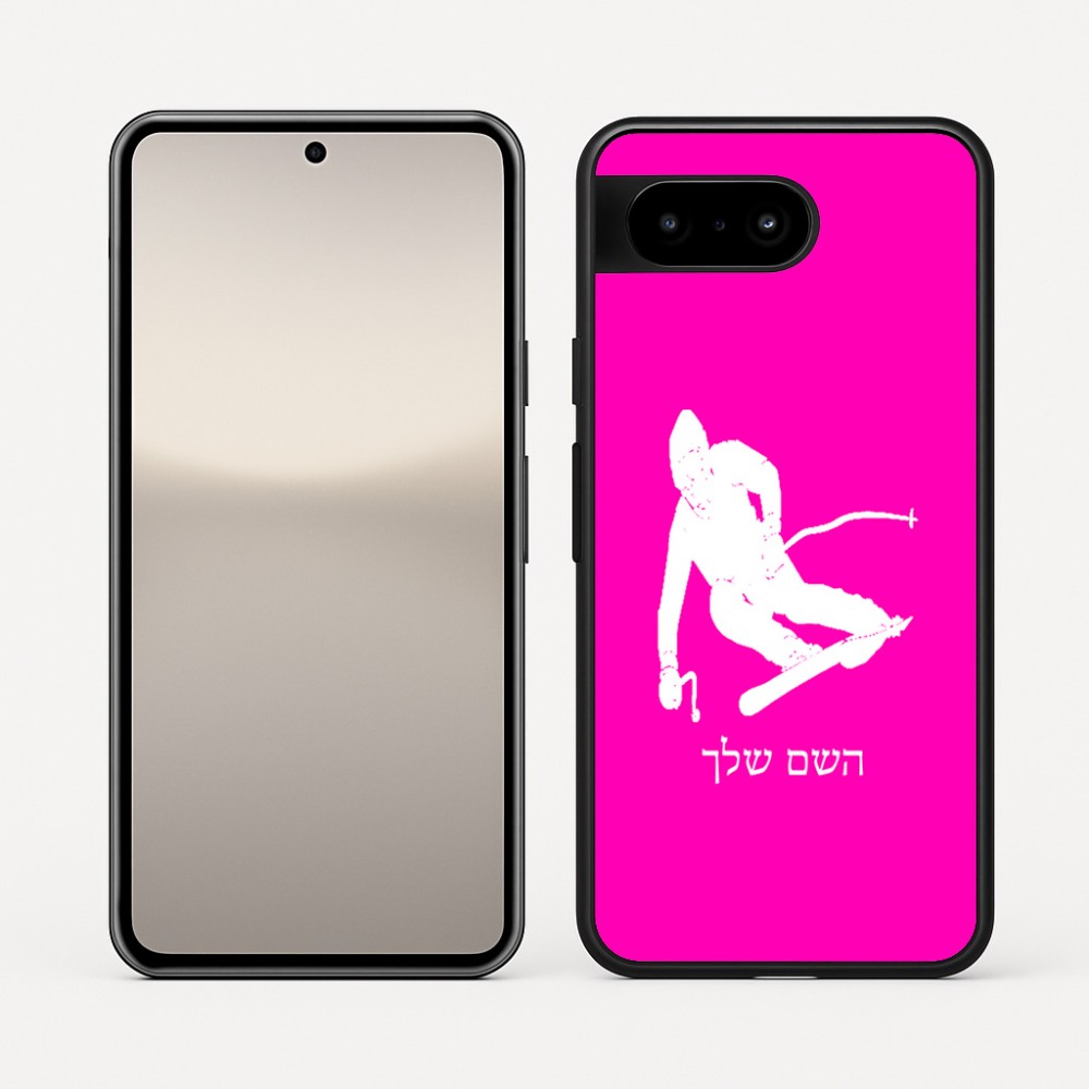 כיסוי בעיצוב אישי עם השם שלך לדגם - Google Pixel 10 5G בעיצוב סקי