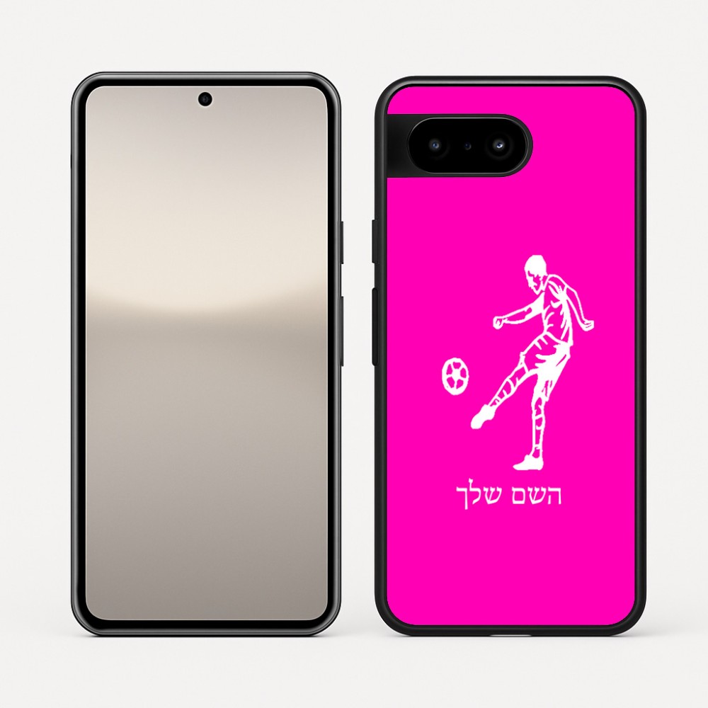 כיסוי בעיצוב אישי עם השם שלך לדגם - Google Pixel 10 5G בעיצוב שחקן כדורגל