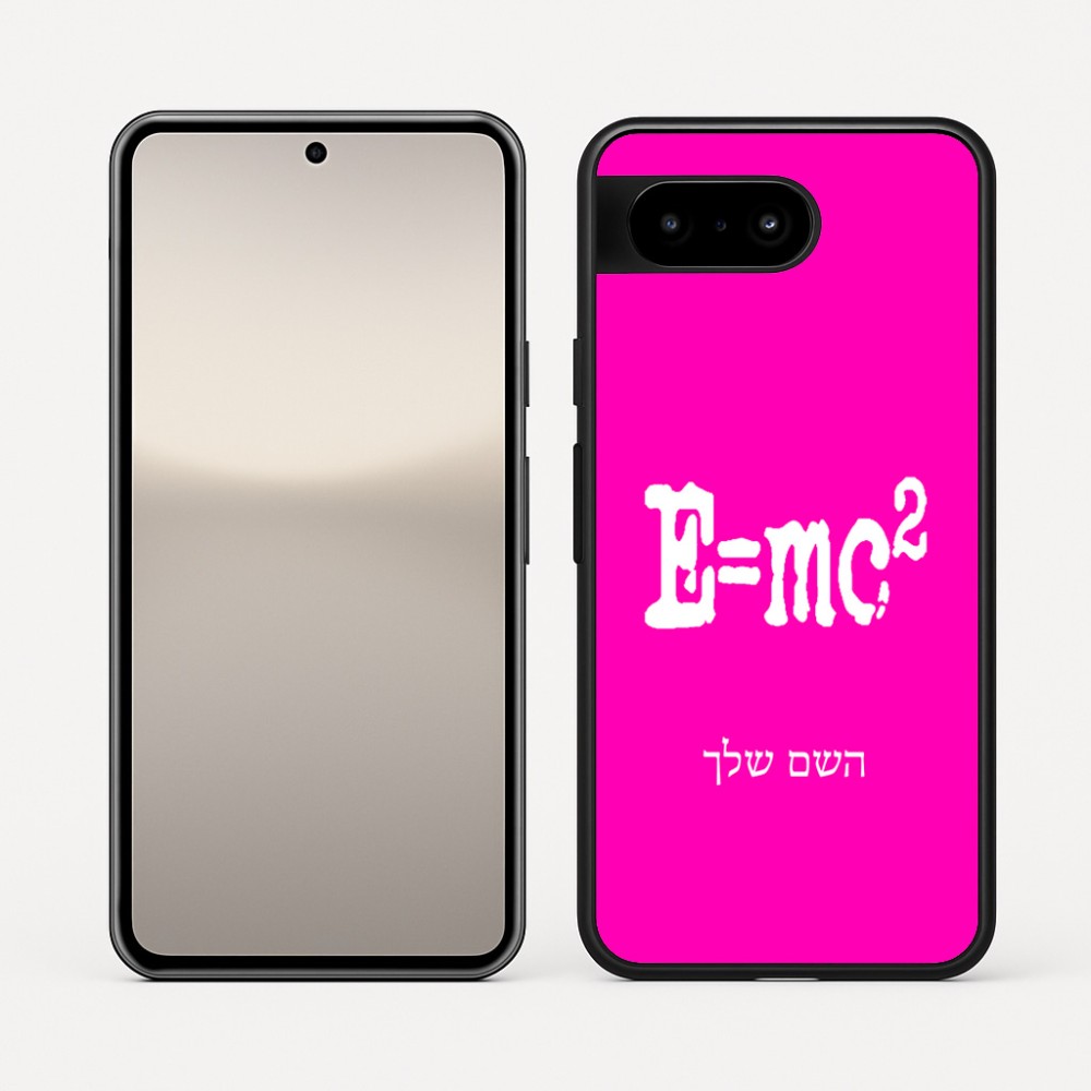 כיסוי בעיצוב אישי עם השם שלך לדגם - Google Pixel 10 5G בעיצוב נוסחת אלברט איינשטיין
