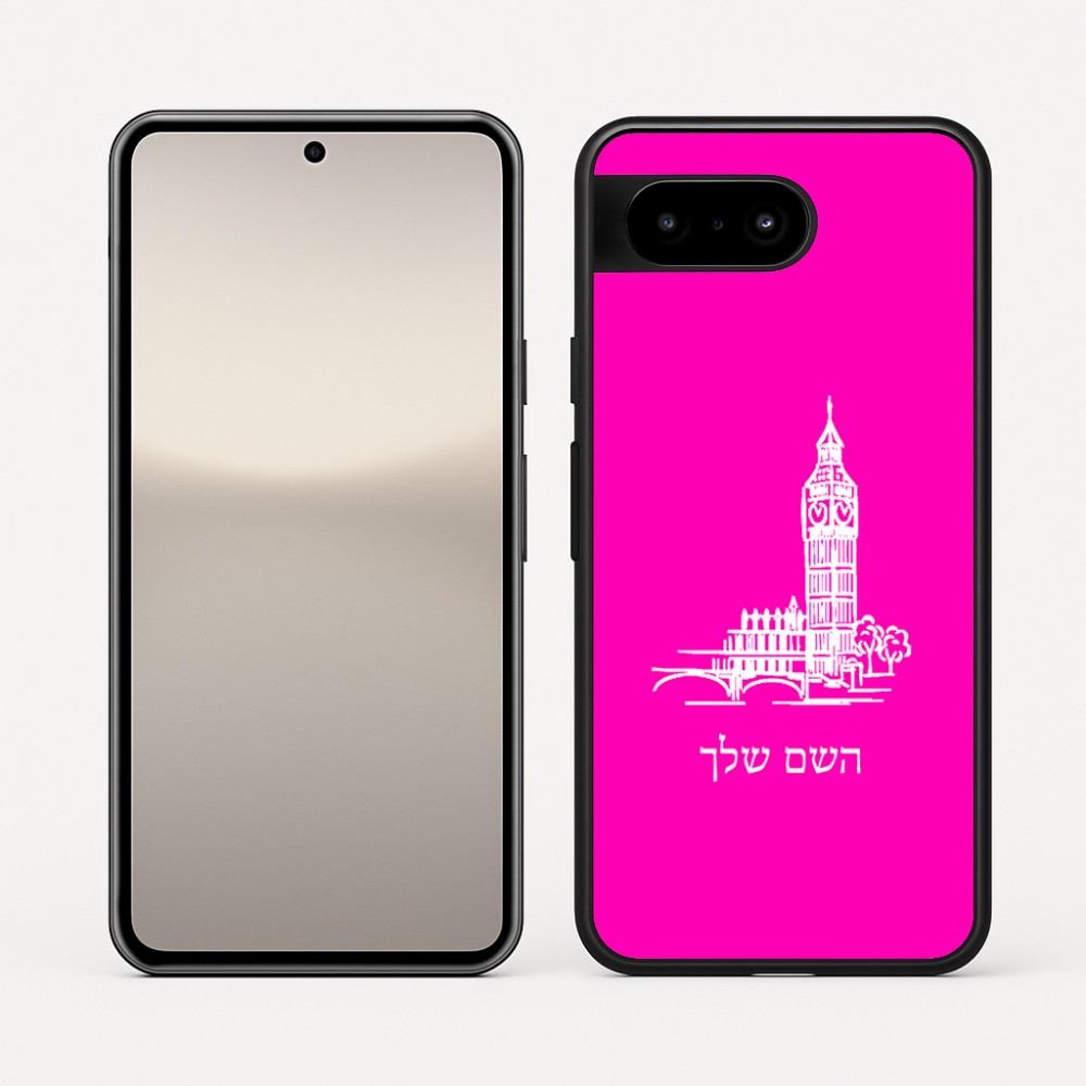 כיסוי בעיצוב אישי עם השם שלך לדגם - Google Pixel 10 5G בעיצוב ביג בן