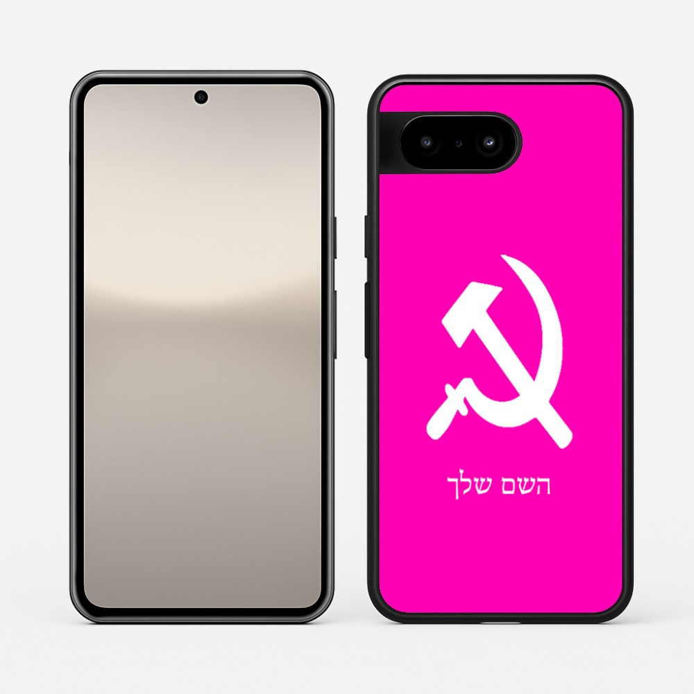 כיסוי בעיצוב אישי עם השם שלך לדגם - Google Pixel 10 5G בעיצוב פטיש ומגל
