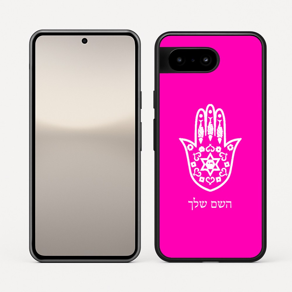 כיסוי בעיצוב אישי עם השם שלך לדגם - Google Pixel 10 5G בעיצוב חמסה - קבלה