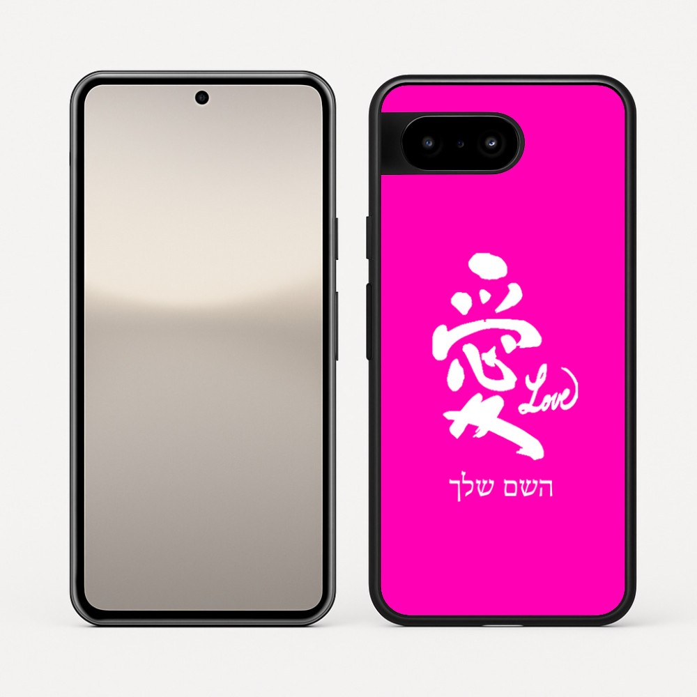 כיסוי בעיצוב אישי עם השם שלך לדגם - Google Pixel 10 5G בעיצוב אהבה באותיות יפניות
