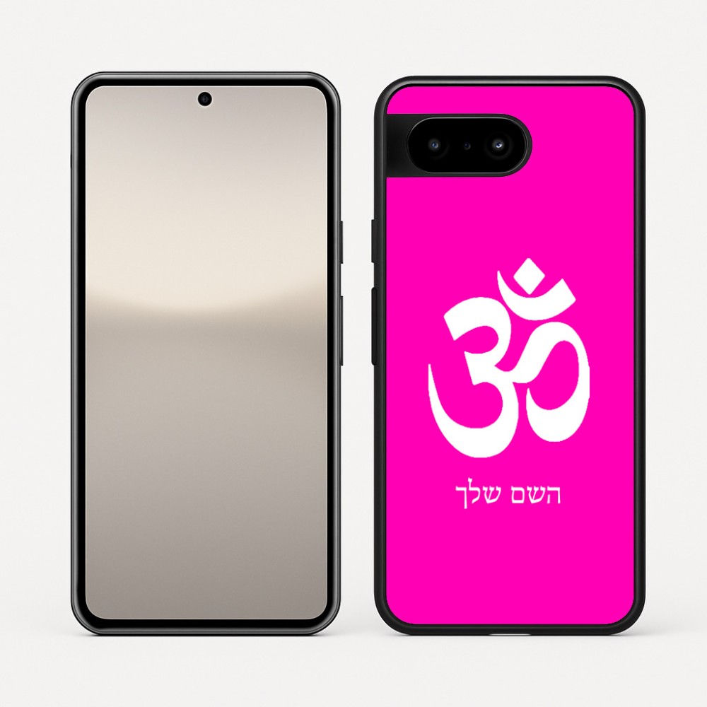 כיסוי בעיצוב אישי עם השם שלך לדגם - Google Pixel 10 5G בעיצוב סמל אום