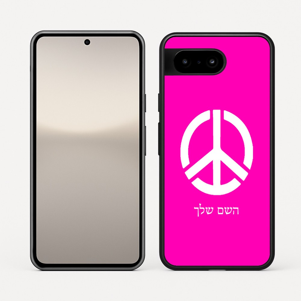 כיסוי בעיצוב אישי עם השם שלך לדגם - Google Pixel 10 5G בעיצוב סמל השלום