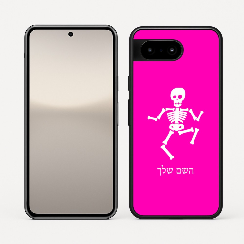 כיסוי בעיצוב אישי עם השם שלך לדגם - Google Pixel 10 5G בעיצוב סקלטון