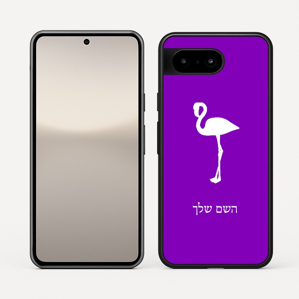 כיסוי בעיצוב אישי עם השם שלך לדגם - Google Pixel 10 5G בעיצוב אנפה