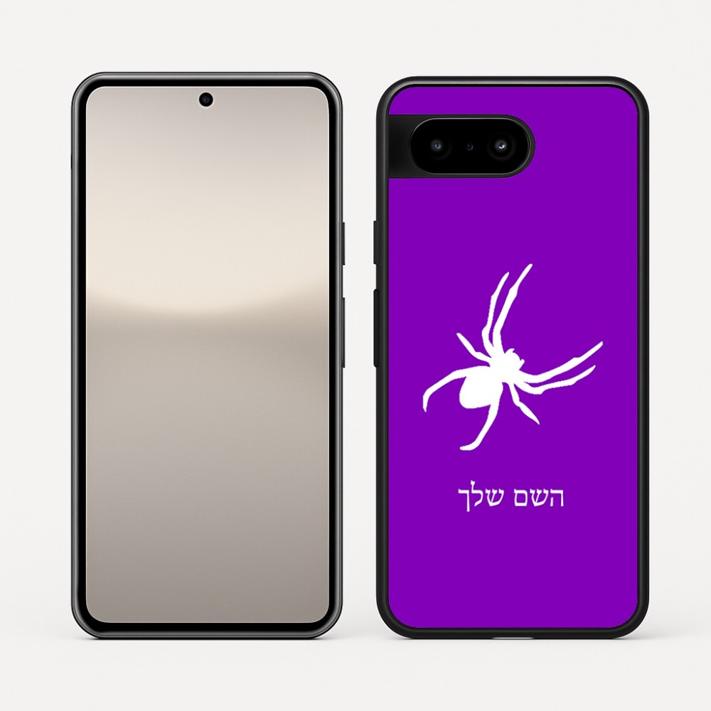 כיסוי בעיצוב אישי עם השם שלך לדגם - Google Pixel 10 5G בעיצוב עכביש