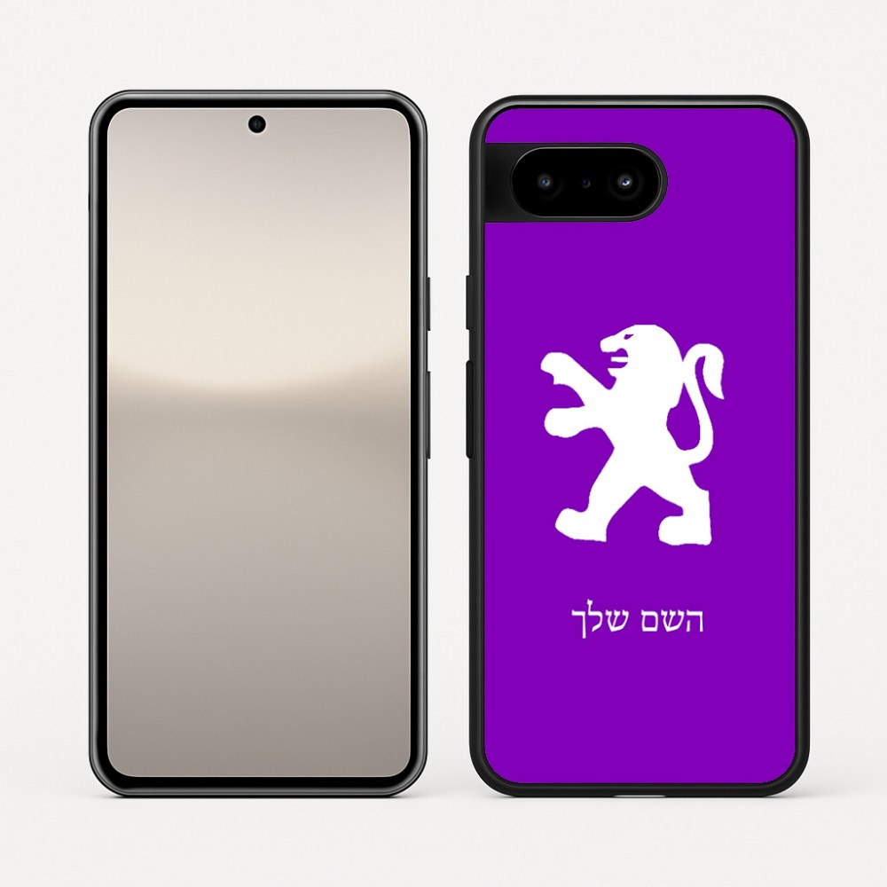 כיסוי בעיצוב אישי עם השם שלך לדגם - Google Pixel 10 5G בעיצוב פיג'ו