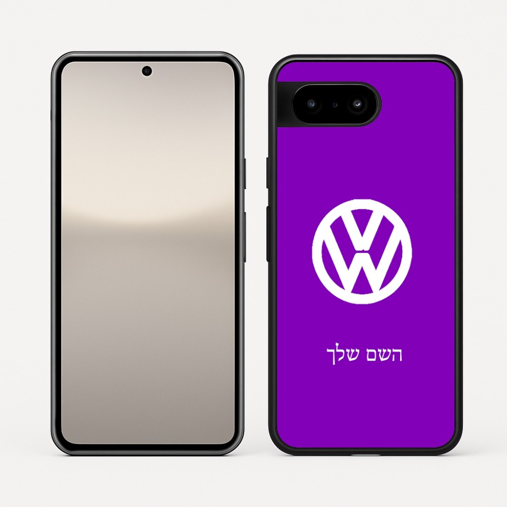כיסוי בעיצוב אישי עם השם שלך לדגם - Google Pixel 10 5G בעיצוב פולקסווגן
