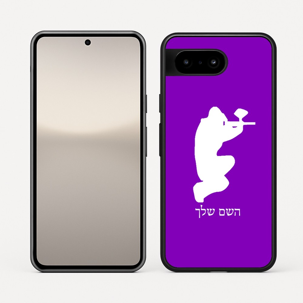 כיסוי בעיצוב אישי עם השם שלך לדגם - Google Pixel 10 5G בעיצוב שחקן כאב כדור