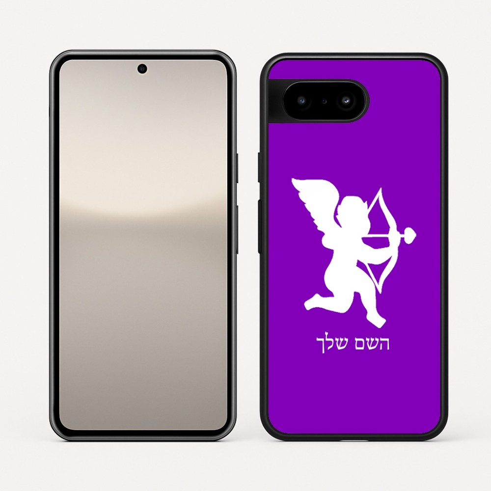 כיסוי בעיצוב אישי עם השם שלך לדגם - Google Pixel 10 5G בעיצוב קופידון