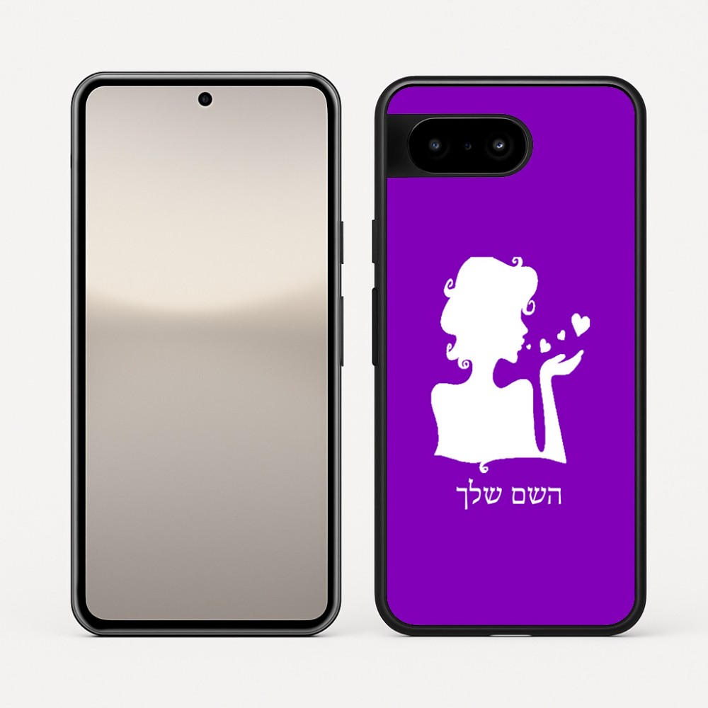כיסוי בעיצוב אישי עם השם שלך לדגם - Google Pixel 10 5G בעיצוב אהבת נשים