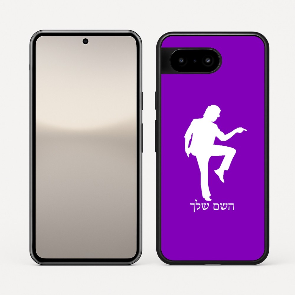 כיסוי בעיצוב אישי עם השם שלך לדגם - Google Pixel 10 5G בעיצוב רקדן