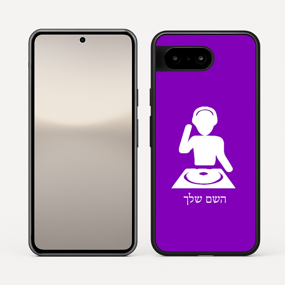 כיסוי בעיצוב אישי עם השם שלך לדגם - Google Pixel 10 5G בעיצוב אזור מוזיקה של די ג'יי