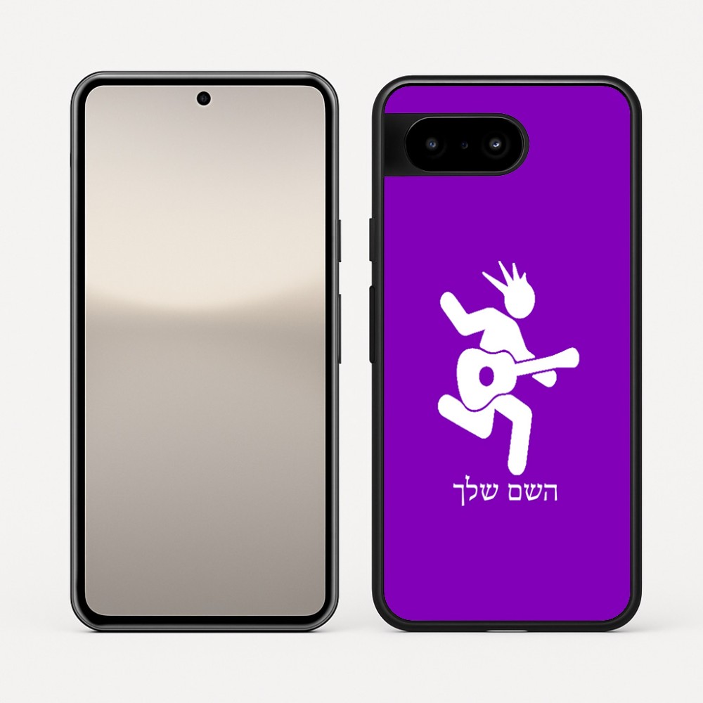 כיסוי בעיצוב אישי עם השם שלך לדגם - Google Pixel 10 5G בעיצוב נגן גיטרה