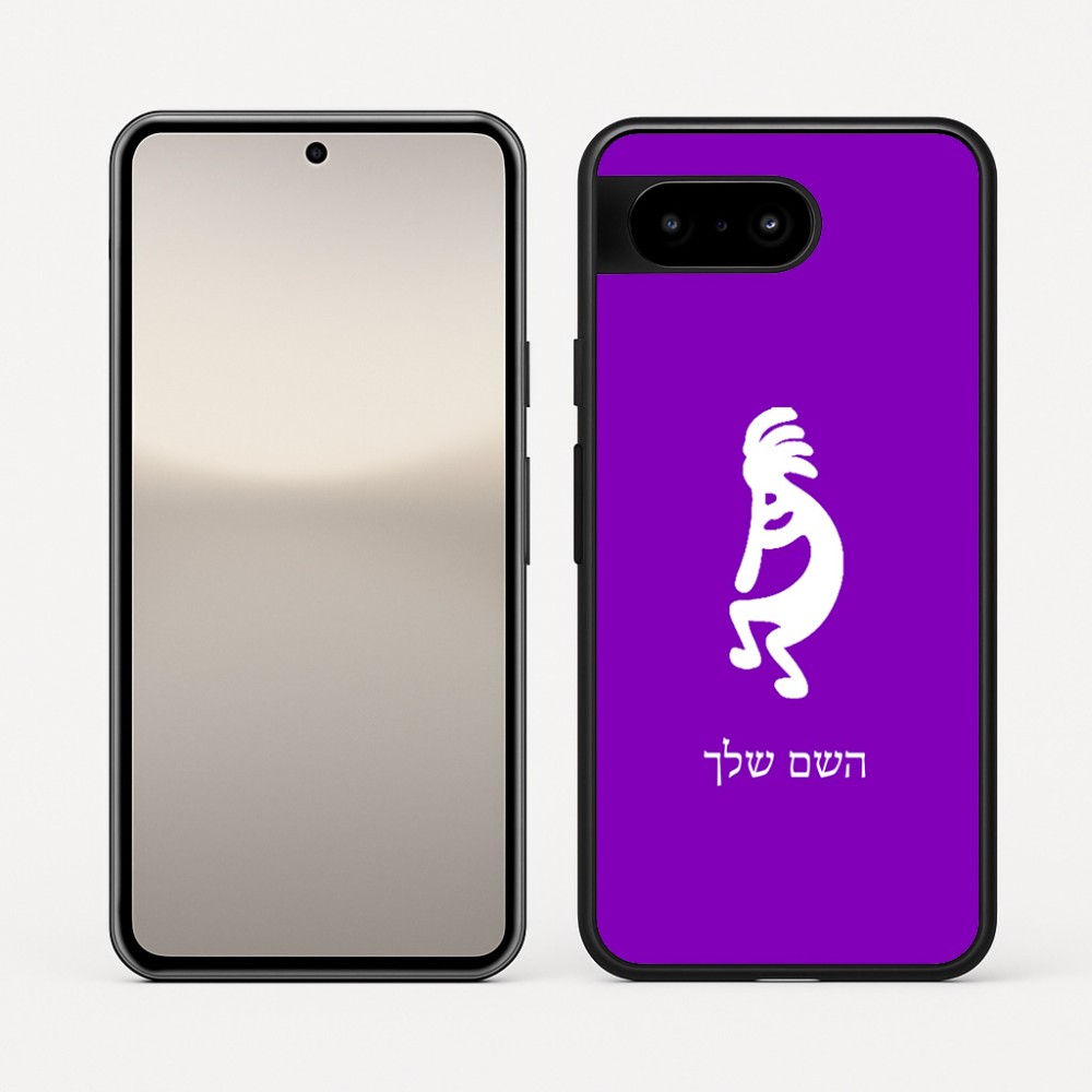 כיסוי בעיצוב אישי עם השם שלך לדגם - Google Pixel 10 5G בעיצוב קוקופלי