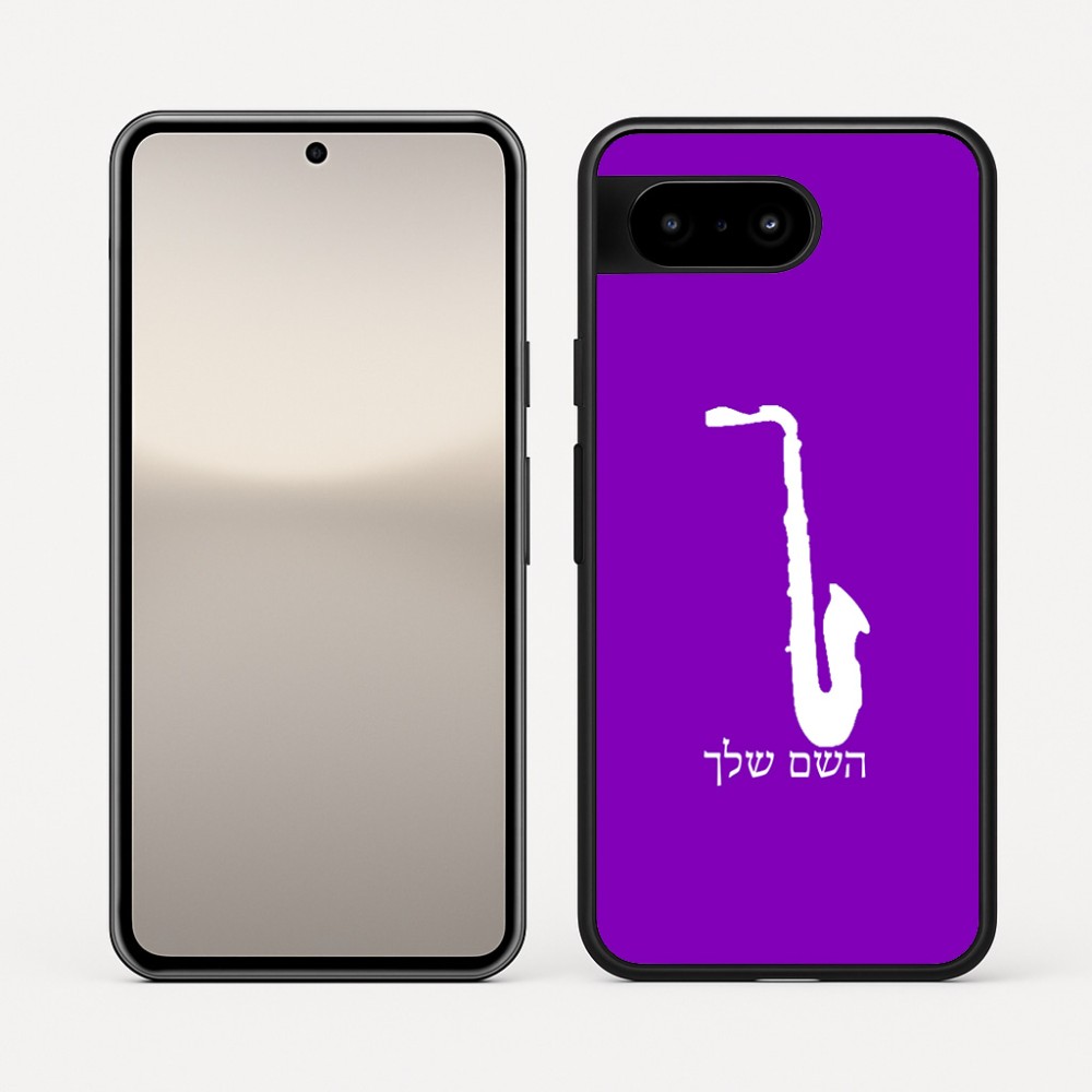 כיסוי בעיצוב אישי עם השם שלך לדגם - Google Pixel 10 5G בעיצוב סקסופון