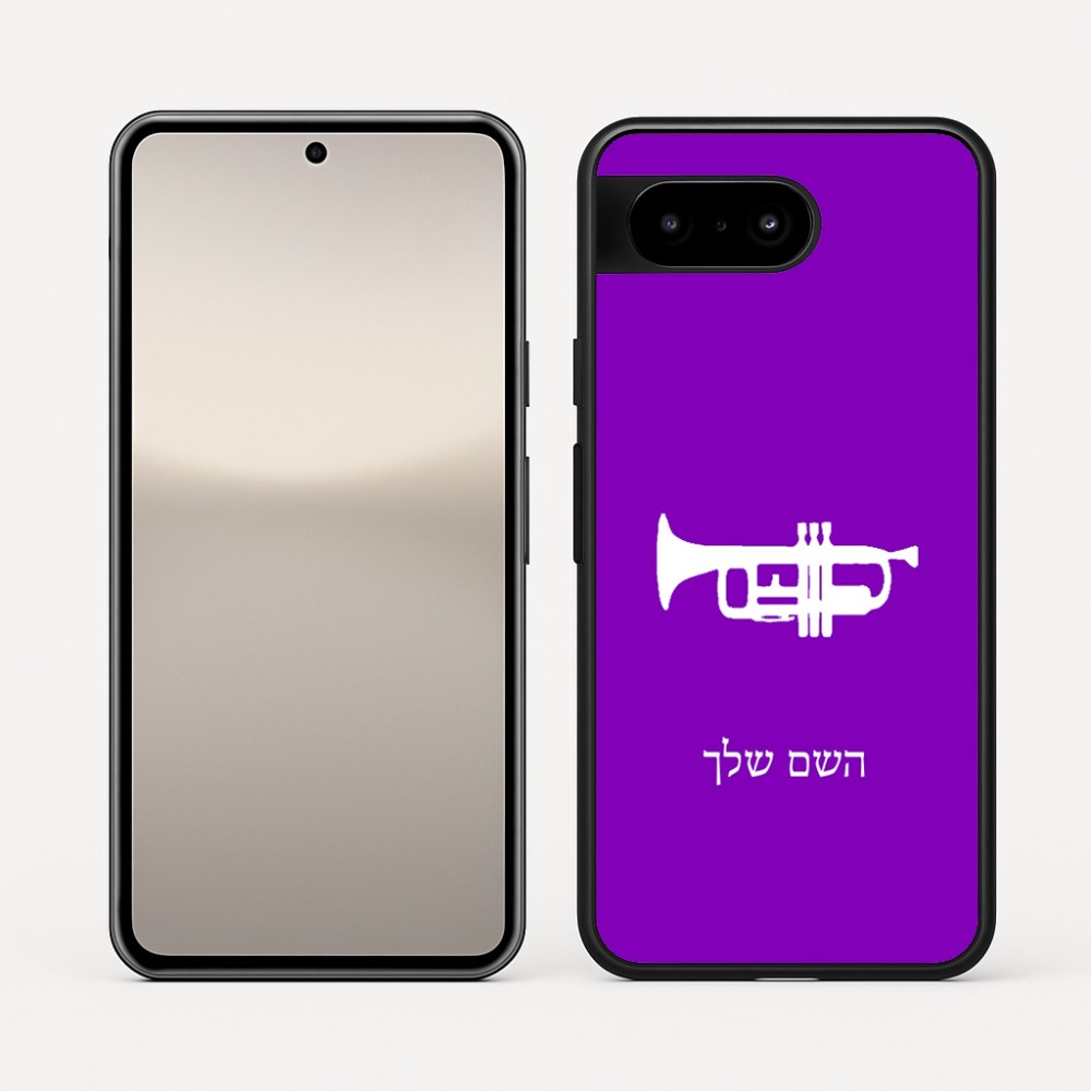 כיסוי בעיצוב אישי עם השם שלך לדגם - Google Pixel 10 5G בעיצוב חצוצרה