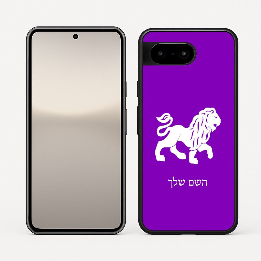 כיסוי בעיצוב אישי עם השם שלך לדגם - Google Pixel 10 5G בעיצוב מזלות - אריה