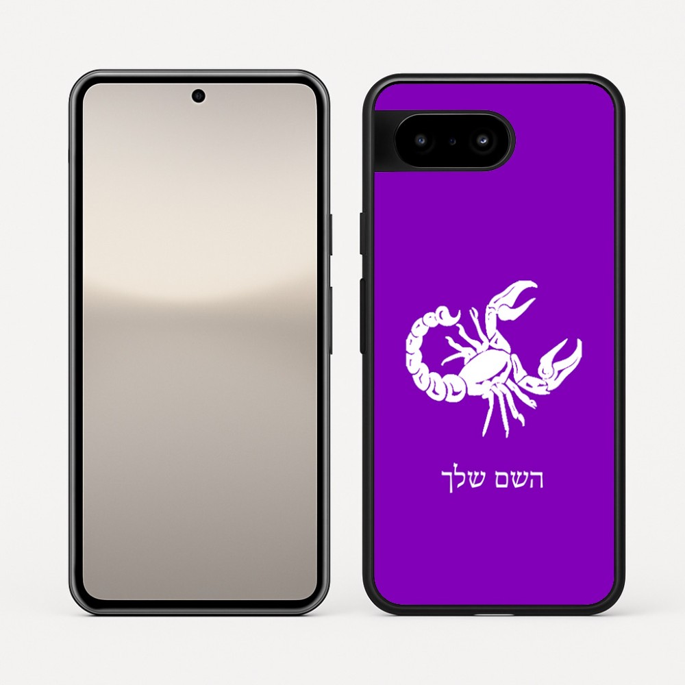 כיסוי בעיצוב אישי עם השם שלך לדגם - Google Pixel 10 5G בעיצוב מזלות - עקרב
